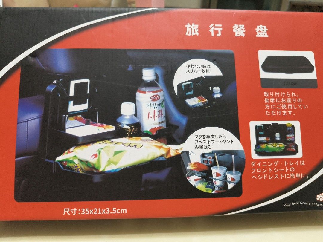 由 love06350601 (刊登 ID 1375589467，圖片 2) 提交，位於 桃園市 (Taoyuan) 的 車用椅背餐盤 (類別：其他兒童傢具)，說明：全新未使用唷！ 商品售出.不退唷！。