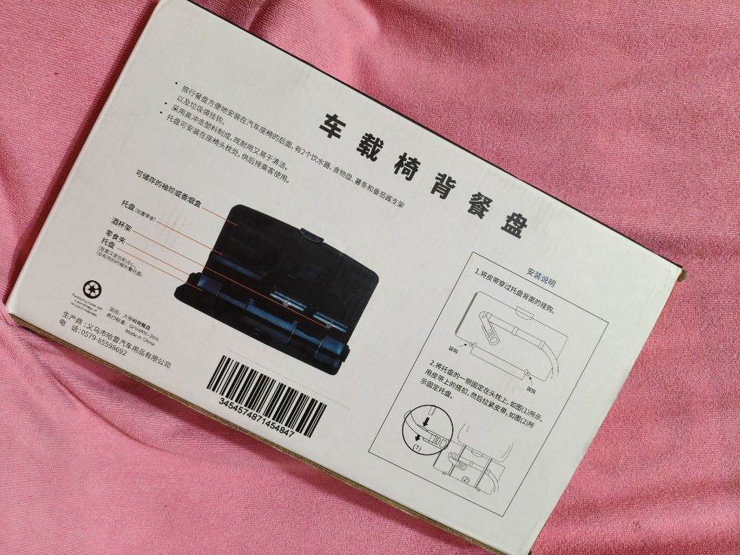 由 love06350601 (刊登 ID 1375589467，圖片 1) 提交，位於 桃園市 (Taoyuan) 的 車用椅背餐盤 (類別：其他兒童傢具)，說明：全新未使用唷！ 商品售出.不退唷！。