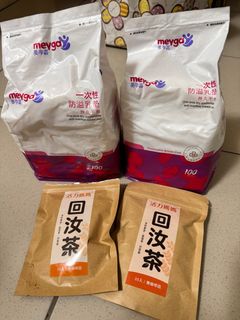 由 jasmine.wardrobe (刊登 ID 1375613330，圖片 1) 提交，位於 的 (類別：)，說明：。