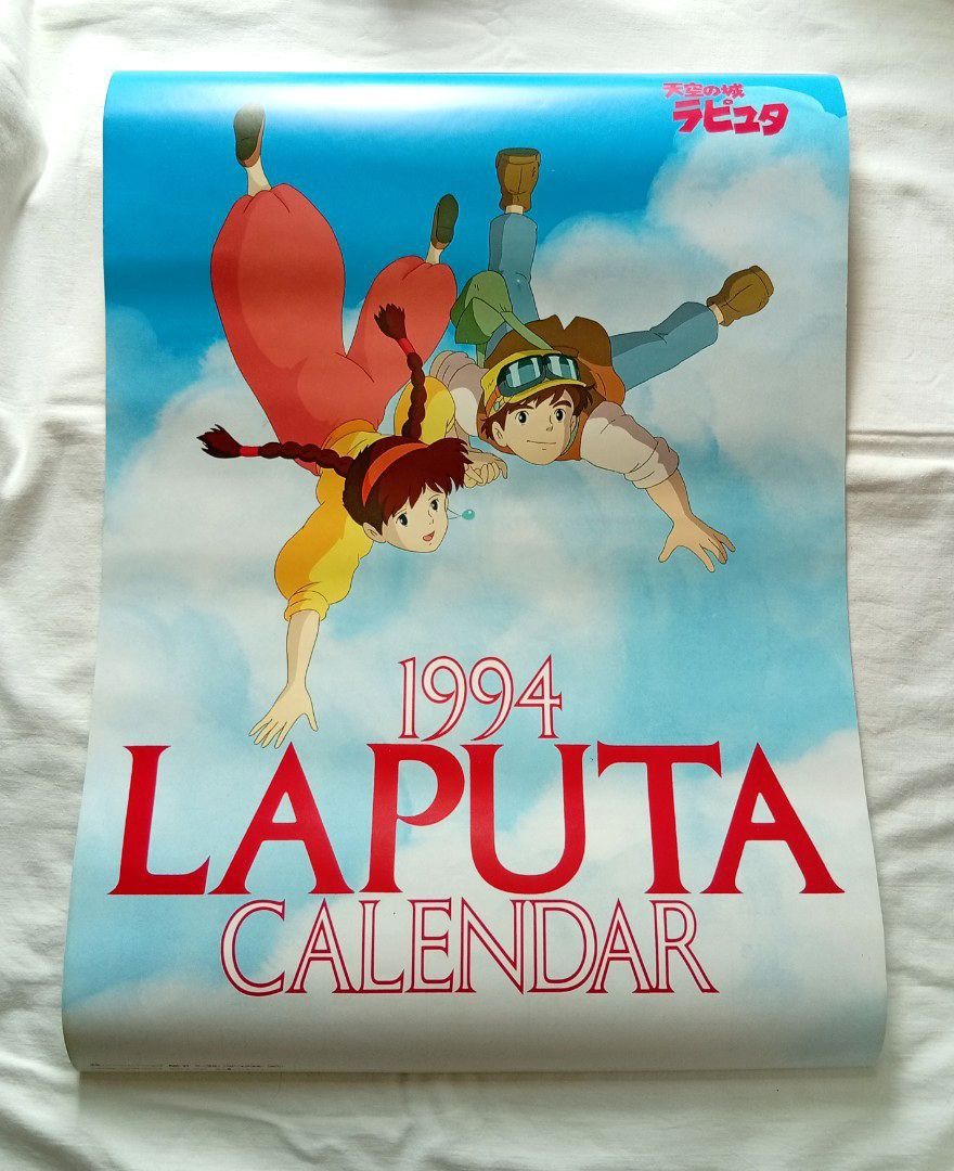 天空の城ラピュタ　カレンダー　Laputa: Castle in the Sky 天空之城1994年月曆Castle In The Sky : LAPUTA 1994 Calendar