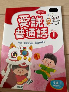 （分類：）位於 。 由 kit_ray 提交（商品編號 1375529684，圖片 1）。簡介： 。