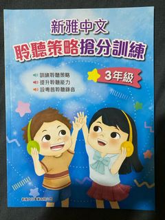 （分類：）位於 。 由 ckkh1133 提交（商品編號 1375584574，圖片 1）。簡介： 。