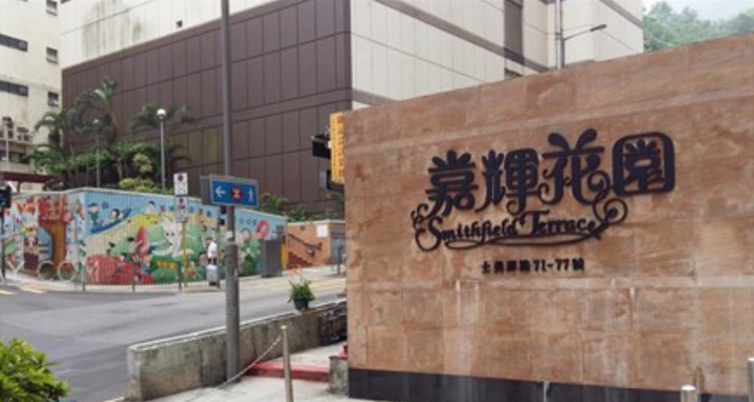 嘉輝花園 業主連租約放盤64076921571202110