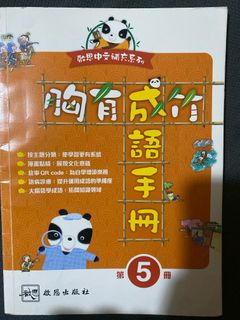 （分類：）位於 。 由 ckkh1133 提交（商品編號 1375590268，圖片 1）。簡介： 。