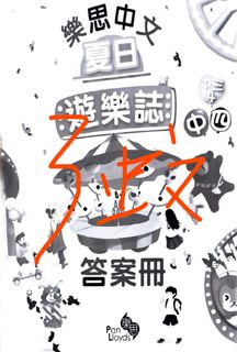 （分類：）位於 。 由 zin0115 提交（商品編號 1375472574，圖片 1）。簡介： 。