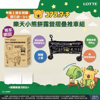 由 momo110712 (刊登 ID 1375619563，圖片 1) 提交，位於 的 (類別：)，說明：。