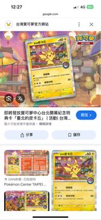 由 alan123alan456 (刊登 ID 1375497901，圖片 1) 提交，位於 的 (類別：)，說明：。
