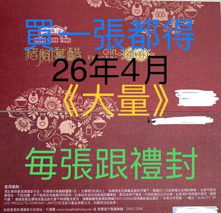 （分類：）位於 。 由 appletree616 提交（商品編號 1120006034，圖片 1）。簡介： 。