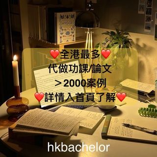 感謝信任及支持 Collection item 1