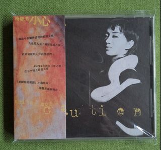 日本国内廃盤CD－BEYONDビヨンド・1993年「亞拉伯跳舞女郎」送料無料 Beyond – 亞拉伯跳舞女郎– CD (Album, Stereo), 1989 [r16553061