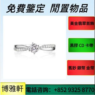 Brick and mortar store, Platinum, White gold, K gold, Diamond, 9999 pure gold, Palladium, Rose gold, 18K gold, Gold bangle, Pendant, Earrings, Gold necklace, Gold earrings, etc. Welcome to send pictures and inquire prices63004053598210111