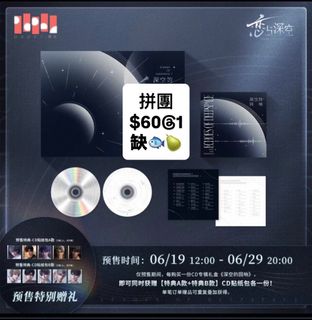 （分類：）位於 。 由 koddy.goods 提交（商品編號 1375646266，圖片 1）。簡介： 。