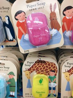 現貨 日本 Paper Soap 隨身肥皂紙 (1盒50枚)64200379244161110