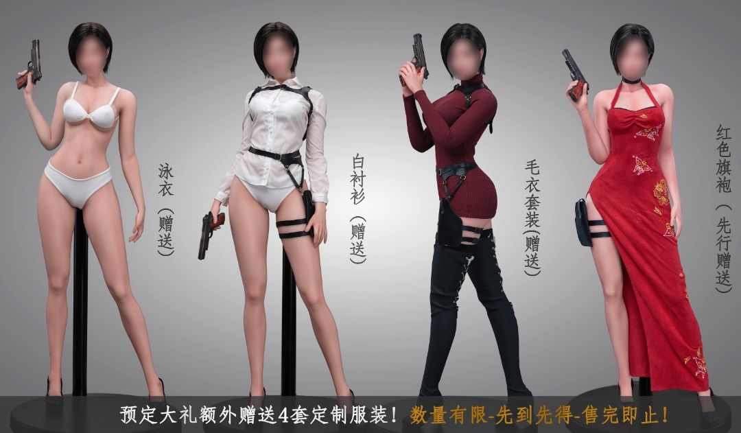 🔥 FG Studio 1/3 FG004 戰鬥女孩生化危機艾達王ADA WONG 矽膠可動人偶