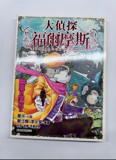 （分類：）位於 。 由 chocomint. 提交（商品編號 1375538088，圖片 1）。簡介： 。