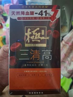 （分類：）位於 。 由 paco1207 提交（商品編號 1375574331，圖片 1）。簡介： 。