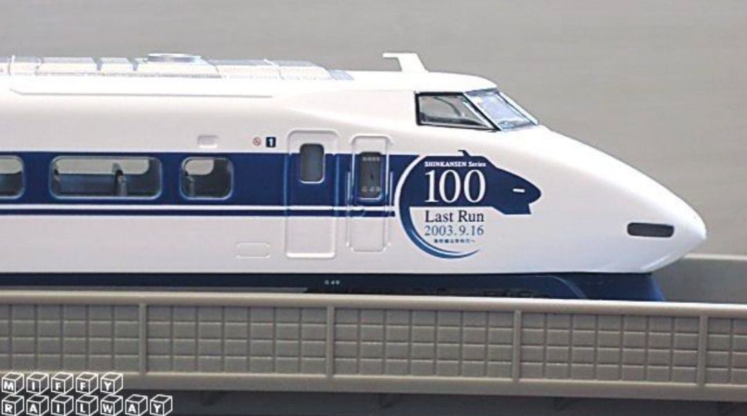 TOMIX 92929
JRさよなら100系東海道・山陽新幹線セット[限定品] TOMIX 92829 JR 旧型客車(高崎車両センター)等14両セット