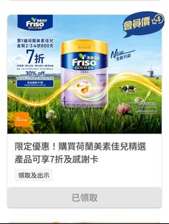 （分類：）位於 。 由 cheesecurry 提交（商品編號 1375563523，圖片 1）。簡介： 。