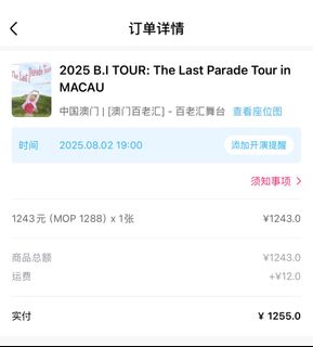 （分類：）位於 。 由 hakunamataaaaaaa 提交（商品編號 1375634446，圖片 1）。簡介： 。