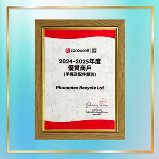 ⚪️ Carousell 2020-2026 年度旋轉商店頒獎典禮 收藏品 2