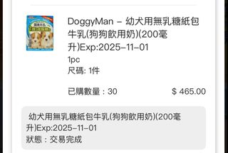 （分類：）位於 。 由 hikwsum 提交（商品編號 1375629950，圖片 1）。簡介： 。