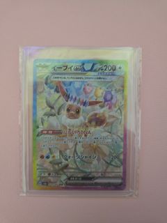 (Category: ) located in . Submitted by blitzytcg (Listing ID 1375618754, Image 1). Description: .