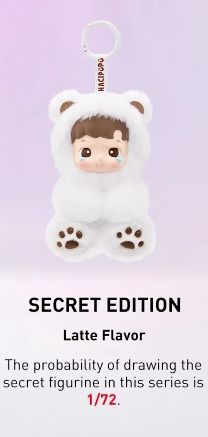 HACIPUPU GUMMY BEAR SERIES SECRET - Latte, Hobbies & Toys