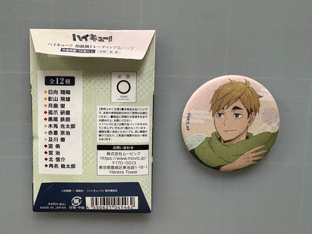 Haikyu!! Miya Atsumu button pin (Category: J-Wave Merchandise) located in Taguig. Submitted by emma1909 (Listing ID 1375576201, Image 3). Description: 🦊 Haikyu!! Mystery pack (random merch) button pins featuring Miya Atsumu 🦊 Bought from HMV & Books in Shinjuku Station in May 2025 ➡️ Can ship from Taguig City via J&T or your preferred same-day delivery courier ➡️ Gcash or BPI bank transfer.
