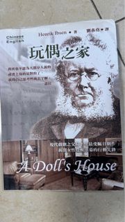 （分類：）位於 。 由 auroradragon 提交（商品編號 1375611810，圖片 1）。簡介： 。