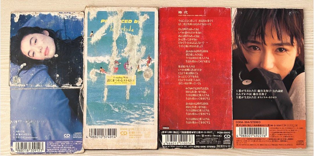 Japanese MD Mini Disc (Take All) (Category: CDs & DVDs) located in Bacolod City. Submitted by group94322 (Listing ID 1375501921, Image 2). Description: - untested - take all for ₱200.