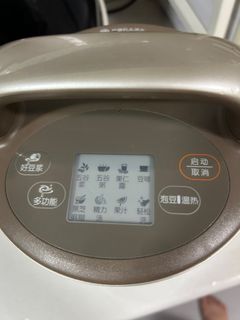 (Category: ) located in . Submitted by mr_wu97 (Listing ID 1375589130, Image 1). Description: .