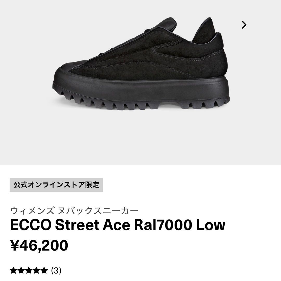 (Limited Edition) ECCO Street Ace Ral7000 Low (Category: Sneakers) located in Orion. Submitted by whoknew.vtg (Listing ID 1375503746, Image 2). Description: ECCO Teams Up With Italian Creative Studio RAL7000STUDIO For Limited-Edition Capsule Collection Size : 8.5 US Cond : Like NEW! .