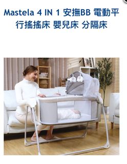 （分類：）位於 。 由 ren.w 提交（商品編號 1375558849，圖片 1）。簡介： 。