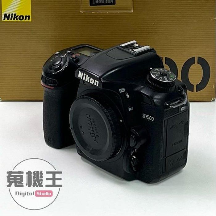 由 winson999888 (刊登 ID 1375566102，圖片 1) 提交，位於 台北市 (Taipei) 的 【蒐機王】Nikon D7500 單機身 快門數 : 89386次【可用舊機折抵購買】D4264-S (類別：相機)，說明：【商品貨號】D4264 【名稱】Nikon D7500 單機身 快門數 : 89386次 【顏色】黑色 【品相描述】正常使用痕跡 【新舊程度】中古品 / 85%新 【保固狀態】店家責任保固七天 【配件說明】原廠盒裝、充電器、電池 【NCC認證碼】CCAB16LP1030T0 【BSMI商檢字號】D33697 【賣場管理代碼】06 -------------------------------------- 【商品狀態分級說明】 ● 100%新 = 全新未拆封新品 ● 95%新 = 機況如新品一般 ● 90%新 = 僅些許使用小痕跡 ● 85%新 = 外觀有較明顯痕跡 ● 80%新 = 外觀較重的使用痕跡 ● 70%新 = 商品瑕疵或功能異常 ---