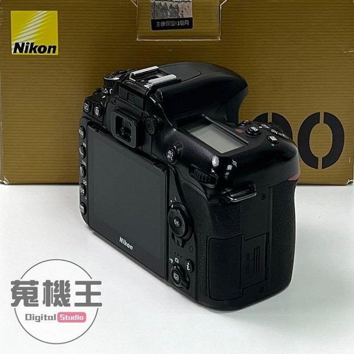 由 winson999888 (刊登 ID 1375566102，圖片 2) 提交，位於 台北市 (Taipei) 的 【蒐機王】Nikon D7500 單機身 快門數 : 89386次【可用舊機折抵購買】D4264-S (類別：相機)，說明：【商品貨號】D4264 【名稱】Nikon D7500 單機身 快門數 : 89386次 【顏色】黑色 【品相描述】正常使用痕跡 【新舊程度】中古品 / 85%新 【保固狀態】店家責任保固七天 【配件說明】原廠盒裝、充電器、電池 【NCC認證碼】CCAB16LP1030T0 【BSMI商檢字號】D33697 【賣場管理代碼】06 -------------------------------------- 【商品狀態分級說明】 ● 100%新 = 全新未拆封新品 ● 95%新 = 機況如新品一般 ● 90%新 = 僅些許使用小痕跡 ● 85%新 = 外觀有較明顯痕跡 ● 80%新 = 外觀較重的使用痕跡 ● 70%新 = 商品瑕疵或功能異常 ---