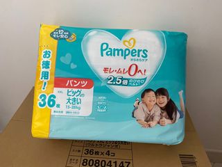（分類：）位於 。 由 ttttma 提交（商品編號 1375490764，圖片 1）。簡介： 。