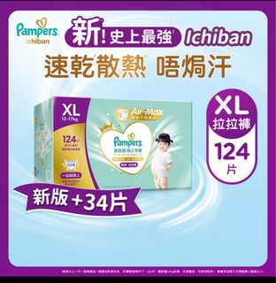 （分類：）位於 。 由 wing_1015 提交（商品編號 1375597574，圖片 1）。簡介： 。