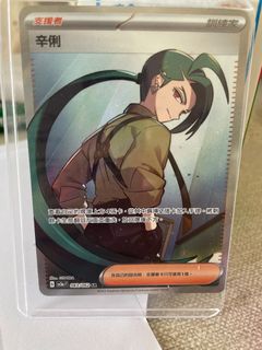 （分類：）位於 。 由 ymglk 提交（商品編號 1375466675，圖片 1）。簡介： 。