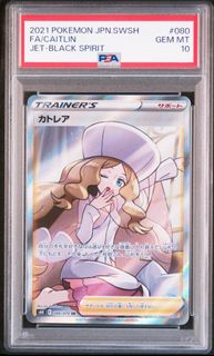 (Category: ) located in . Submitted by merscards (Listing ID 1375498737, Image 1). Description: .