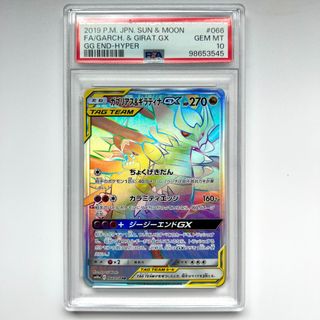 (Category: ) located in . Submitted by pkmn_sg (Listing ID 1375558964, Image 1). Description: .