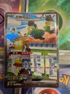 （分類：）位於 。 由 pt516723 提交（商品編號 1375608514，圖片 1）。簡介： 。