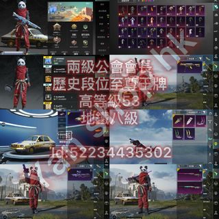 （分類：）位於 。 由 yanshop.hk08 提交（商品編號 1363978744，圖片 1）。簡介： 。