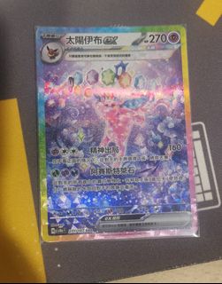 （分類：）位於 。 由 willisyiu232664 提交（商品編號 1373722759，圖片 1）。簡介： 。