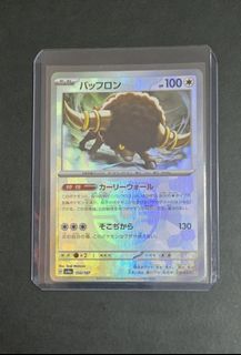 (Category: ) located in . Submitted by rayiod (Listing ID 1375633594, Image 1). Description: .