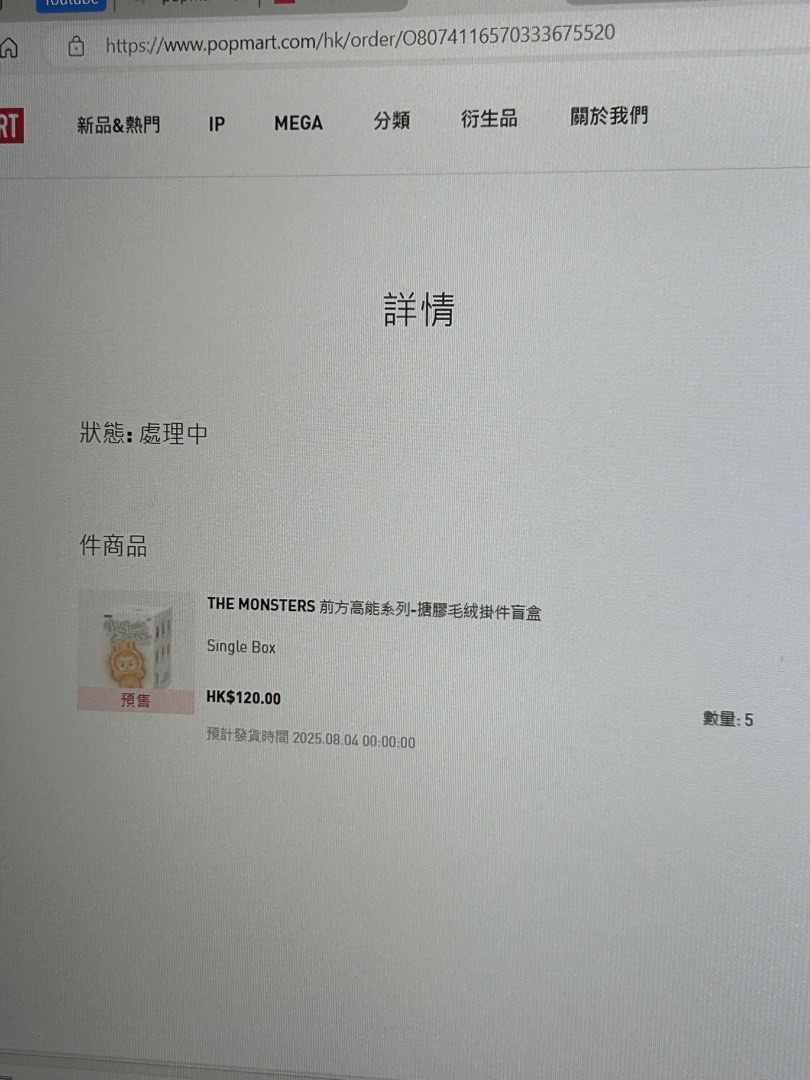 (分類:)位於 。 由 ltdld 提交(商品編號 1375597880,圖片 1)。簡介: 。