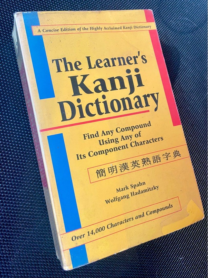 [TUTTLE] THE LEARNER'S KANJI DICTIONARY [PAPERBACK (WITH PLASTIC COVER)] (Category: Textbooks) located in Santa Rosa. Submitted by kookybooky (Listing ID 1375525539, Image 1). Description: ‼️ PLASTIC COVER IS TORN BUT BOOK ITSELF IS NOT‼️ ‼️BOOK IS FULLY INTACT BUT HAS TYPICAL SIGNS OF AGE AND USE‼️ PRICE IS EXCLUSIVE OF ADDITIONAL PACKAGING & TRANSPORT FEES.