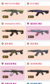 （分類：）位於 。 由 acexpressshopp 提交（商品編號 1375569011，圖片 1）。簡介： 。