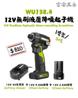 （分類：）位於 。 由 fu_on_materials 提交（商品編號 1375628882，圖片 1）。簡介： 。