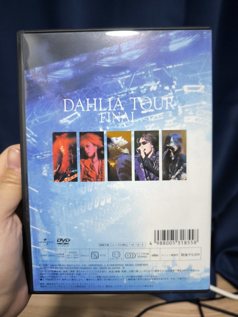 DVD X JAPAN DAHLIA TOUR FINAL 完全版 初回限定コレクターズBOX