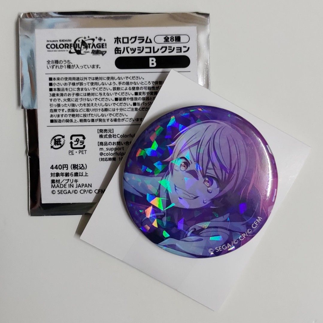 由 yukashimadaisuki_ce (刊登 ID 1375788406，圖片 1) 提交，位於 台北市 (Taipei) 的 ［優惠價160］天馬司碎閃徽章 世界計畫 プロセカ (類別：其他遊戲週邊商品)，說明：正版，附原包裝 是早期徽，那個時候有出一整盒都是碎閃 年代物背後有瑕疵如圖，不介意再購買，若需要其他角度照片歡迎提出 歡迎聊聊索取38元運費賣場，有優惠價160元（使用賣★貨★便）。